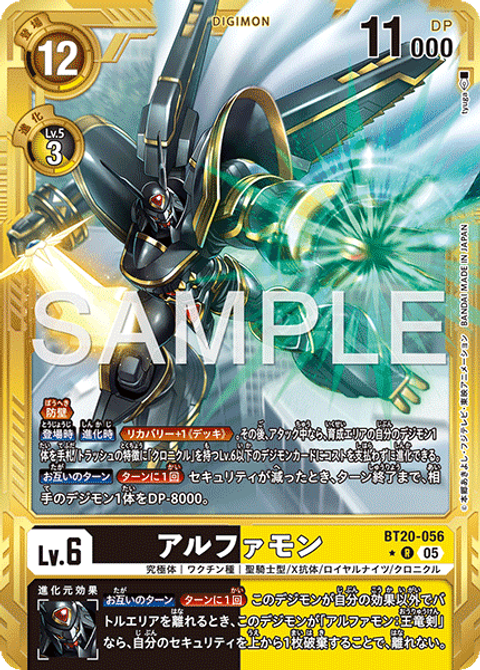 BT20-056_P3
