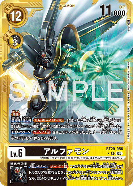BT20-056_P3