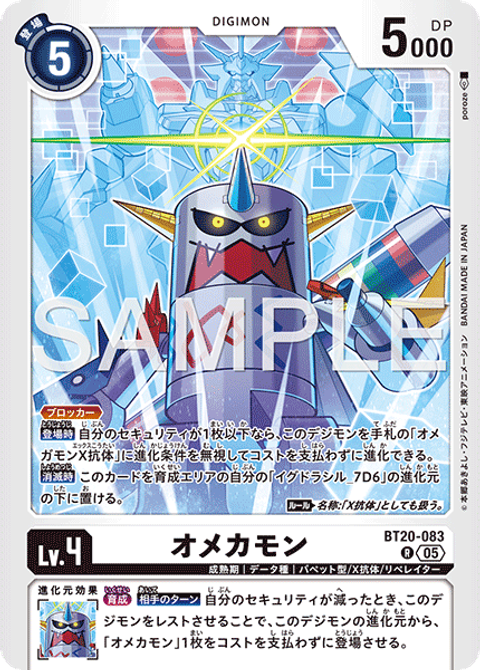 BT20-083_P2