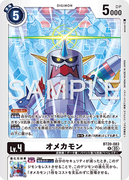 BT20-083_P2