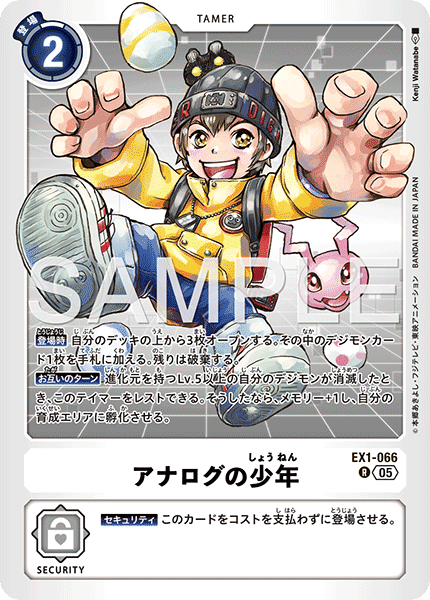 EX1-066_P5