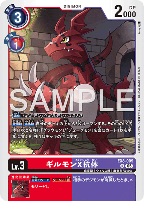 EX8-009_P2