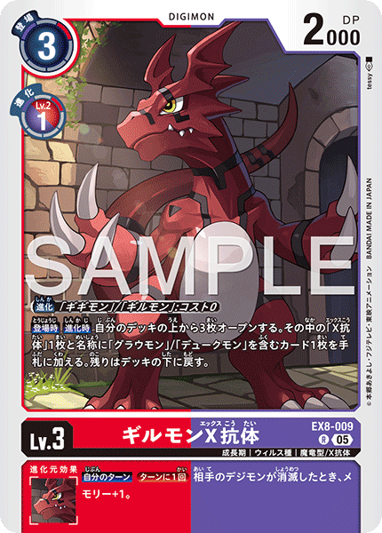 EX8-009_P2