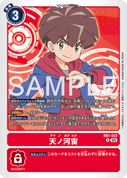 RB1-032_P4