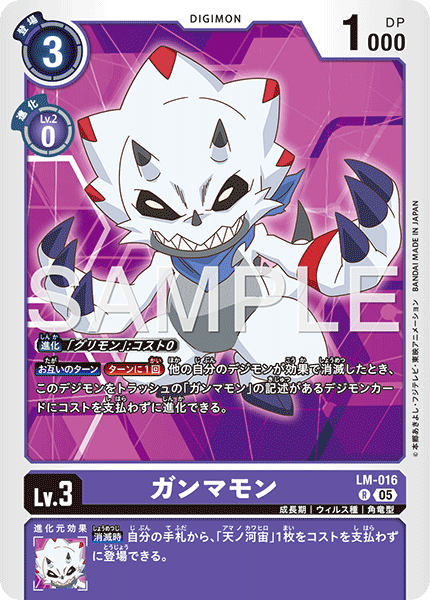 LM-016_P2