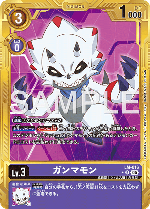 LM-016_P3