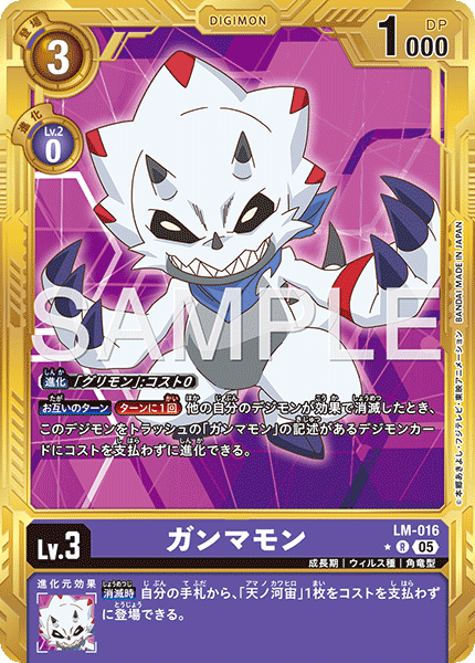 LM-016_P3