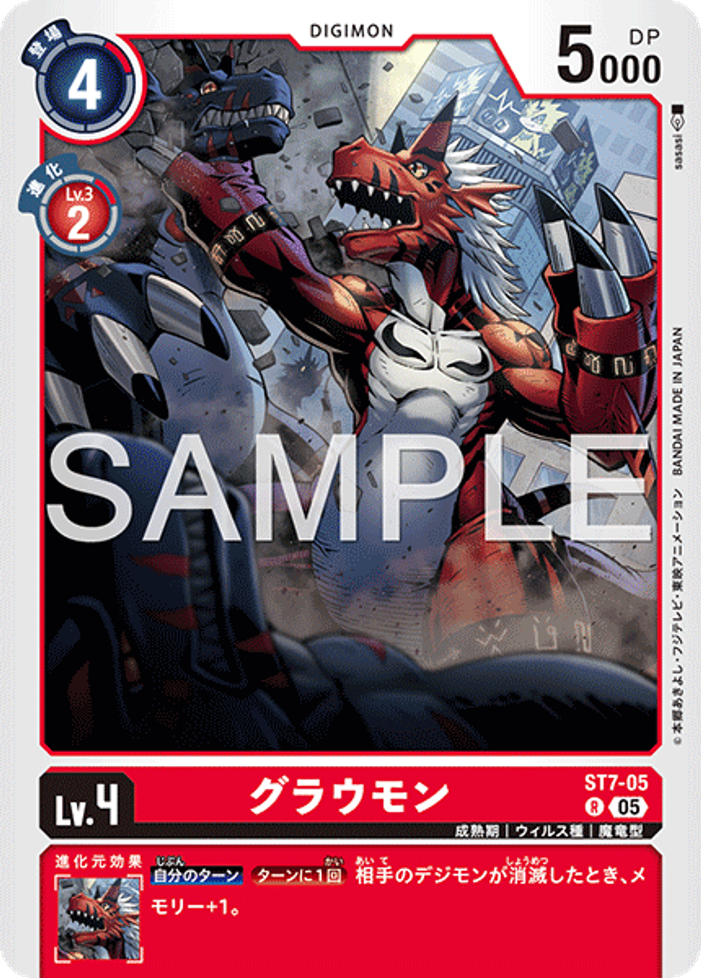 ST7-05_P3