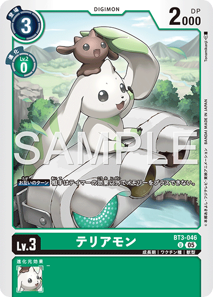 BT3-046_P5
