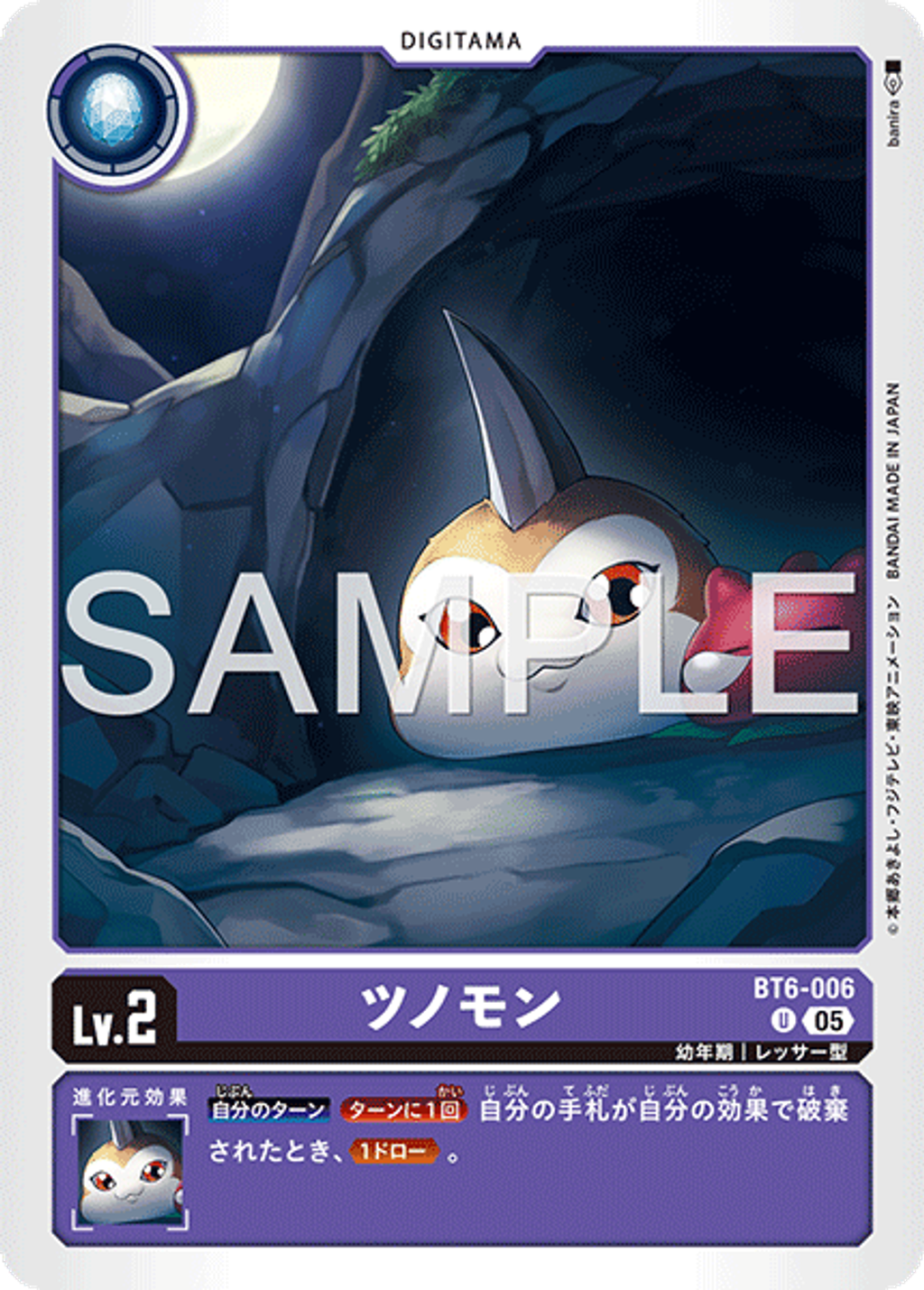 BT6-006_P2