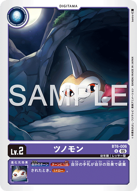 BT6-006_P2
