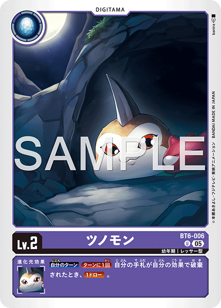 BT6-006_P2