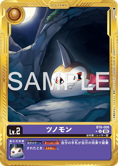 BT6-006_P3