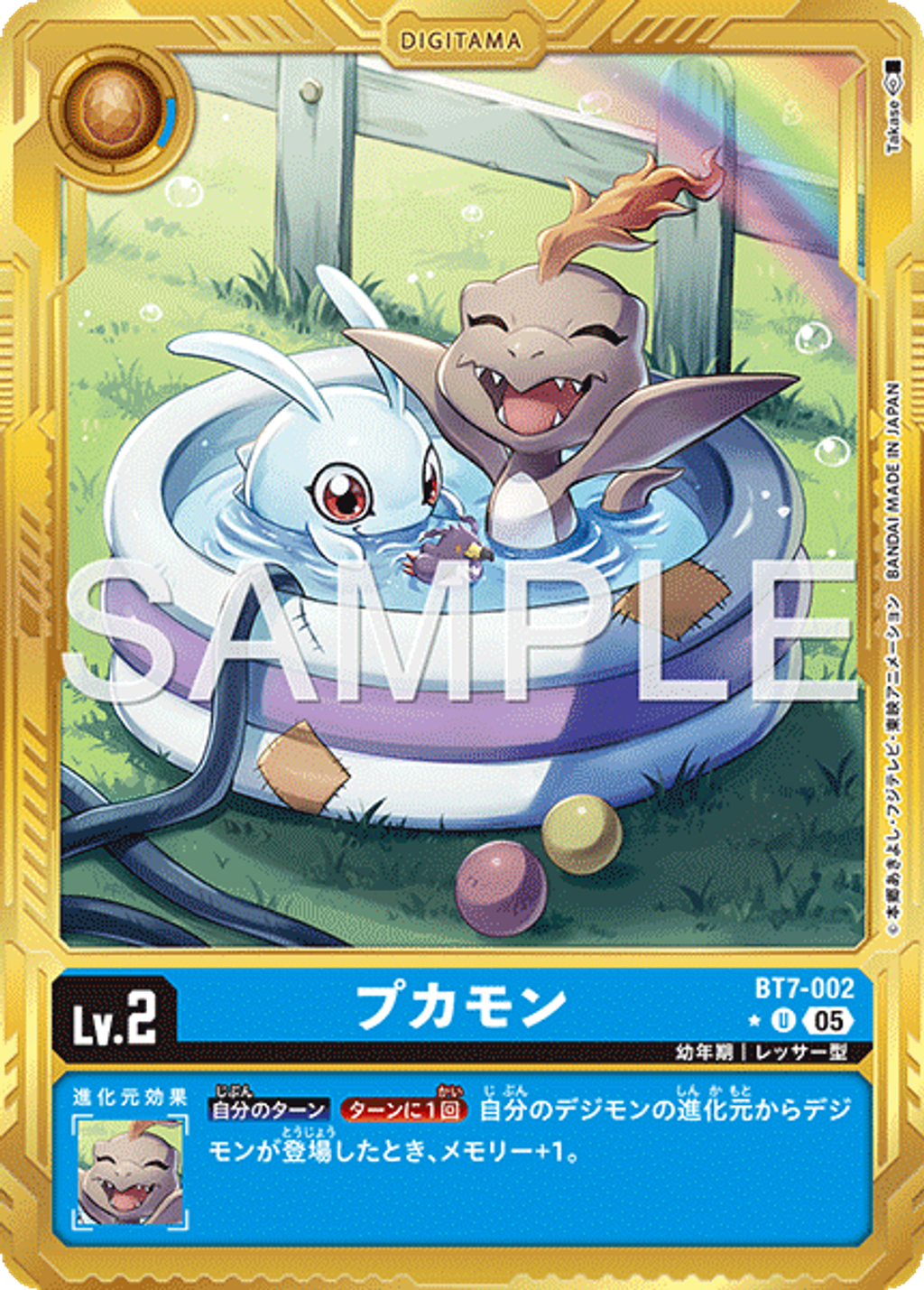 BT7-002_P2