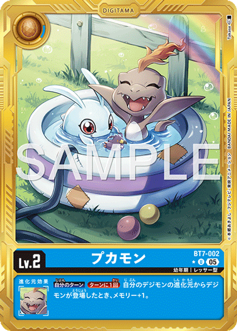 BT7-002_P2