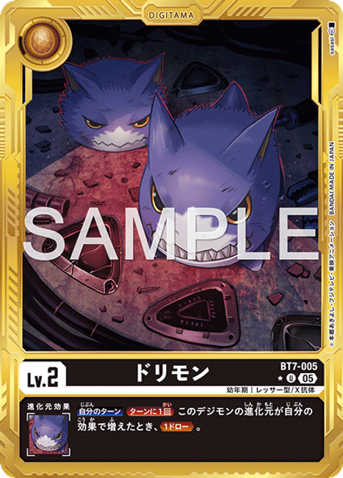 BT7-005_P5