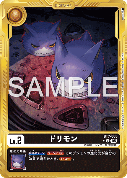 BT7-005_P5