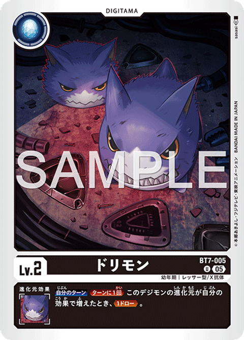 BT7-005_P4