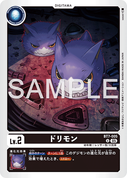 BT7-005_P4