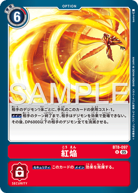 BT8-097_P3