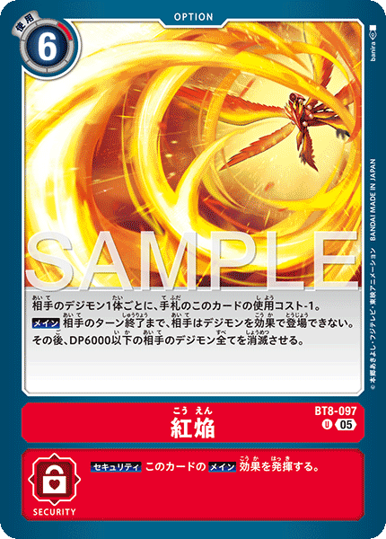 BT8-097_P3