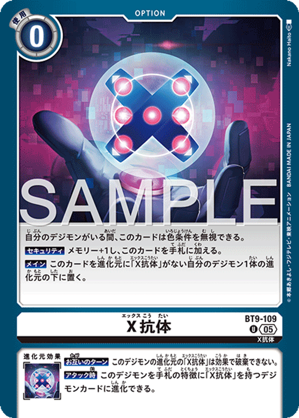 BT9-109_P3