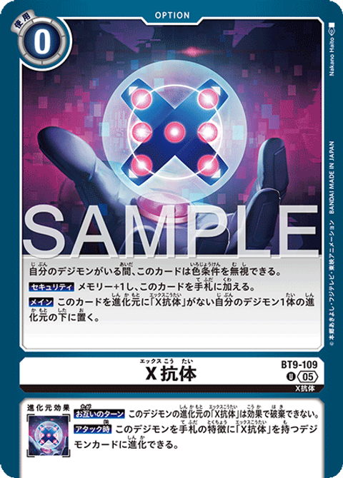 BT9-109_P3