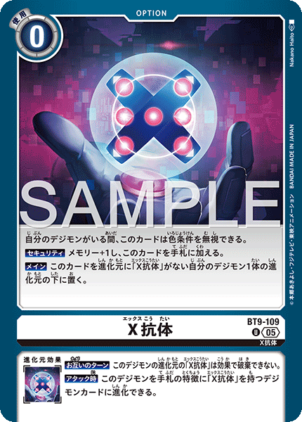 BT9-109_P3