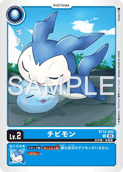 BT12-002_P2