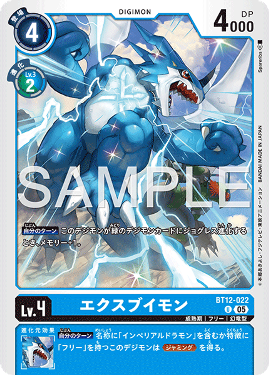 BT12-022_P2