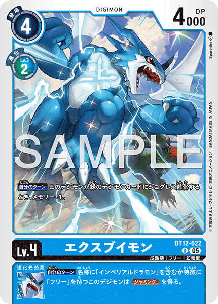 BT12-022_P2