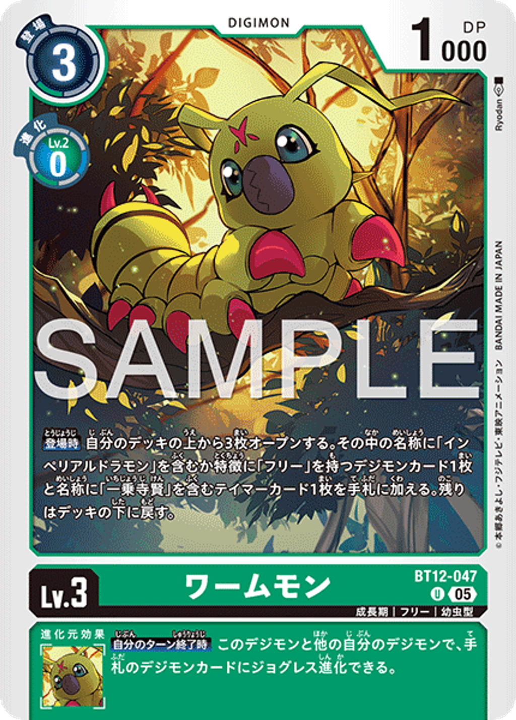 BT12-047_P3