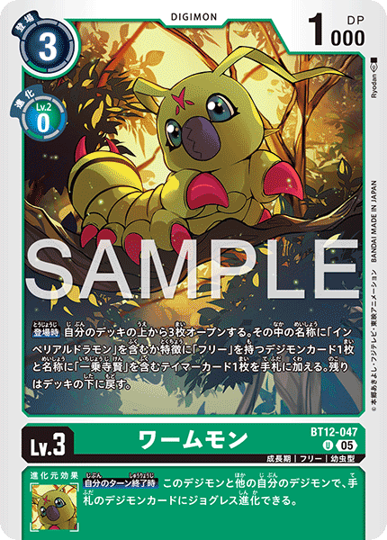 BT12-047_P3