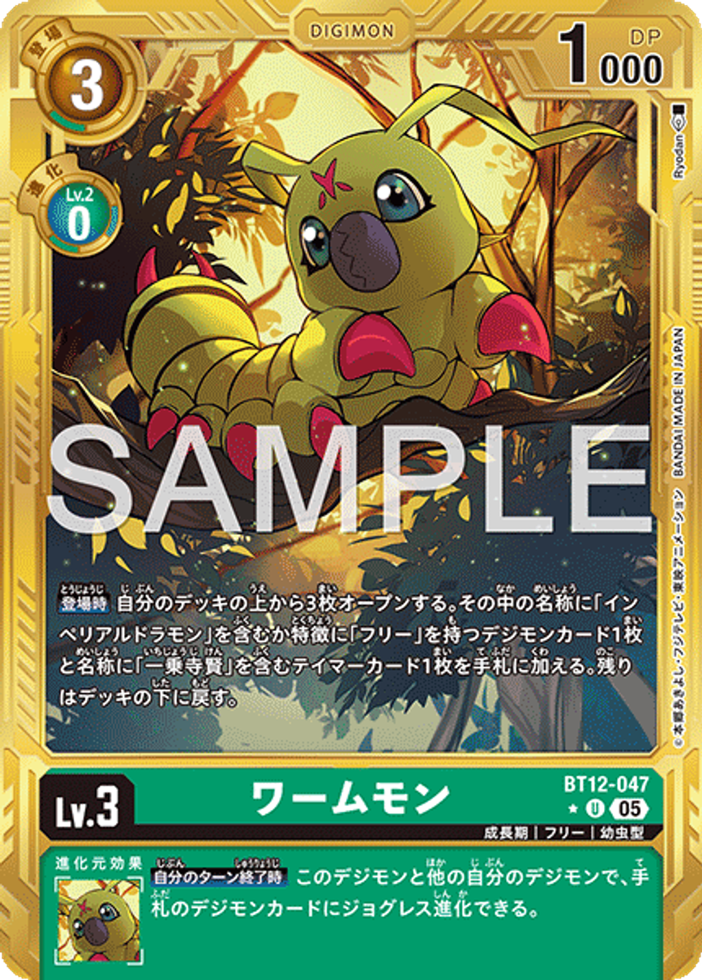 BT12-047_P4