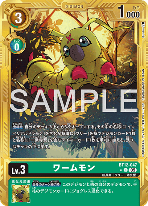 BT12-047_P4