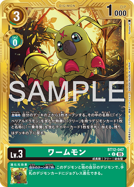 BT12-047_P4