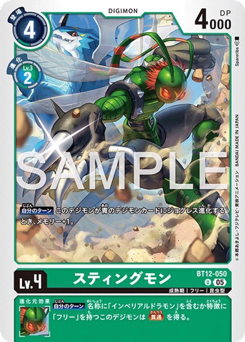 BT12-050_P2