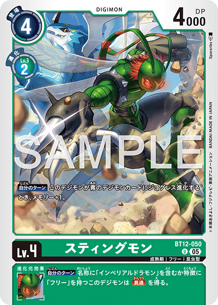BT12-050_P2