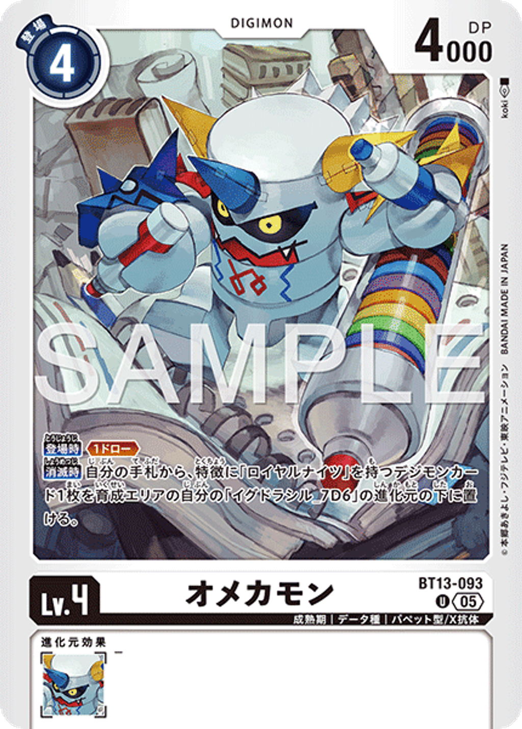BT13-093_P2