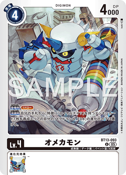 BT13-093_P2