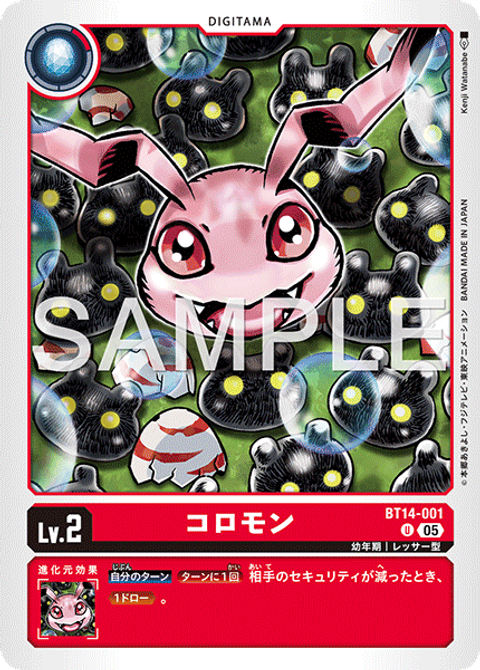 BT14-001_P3