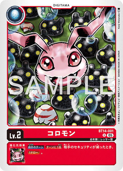 BT14-001_P3