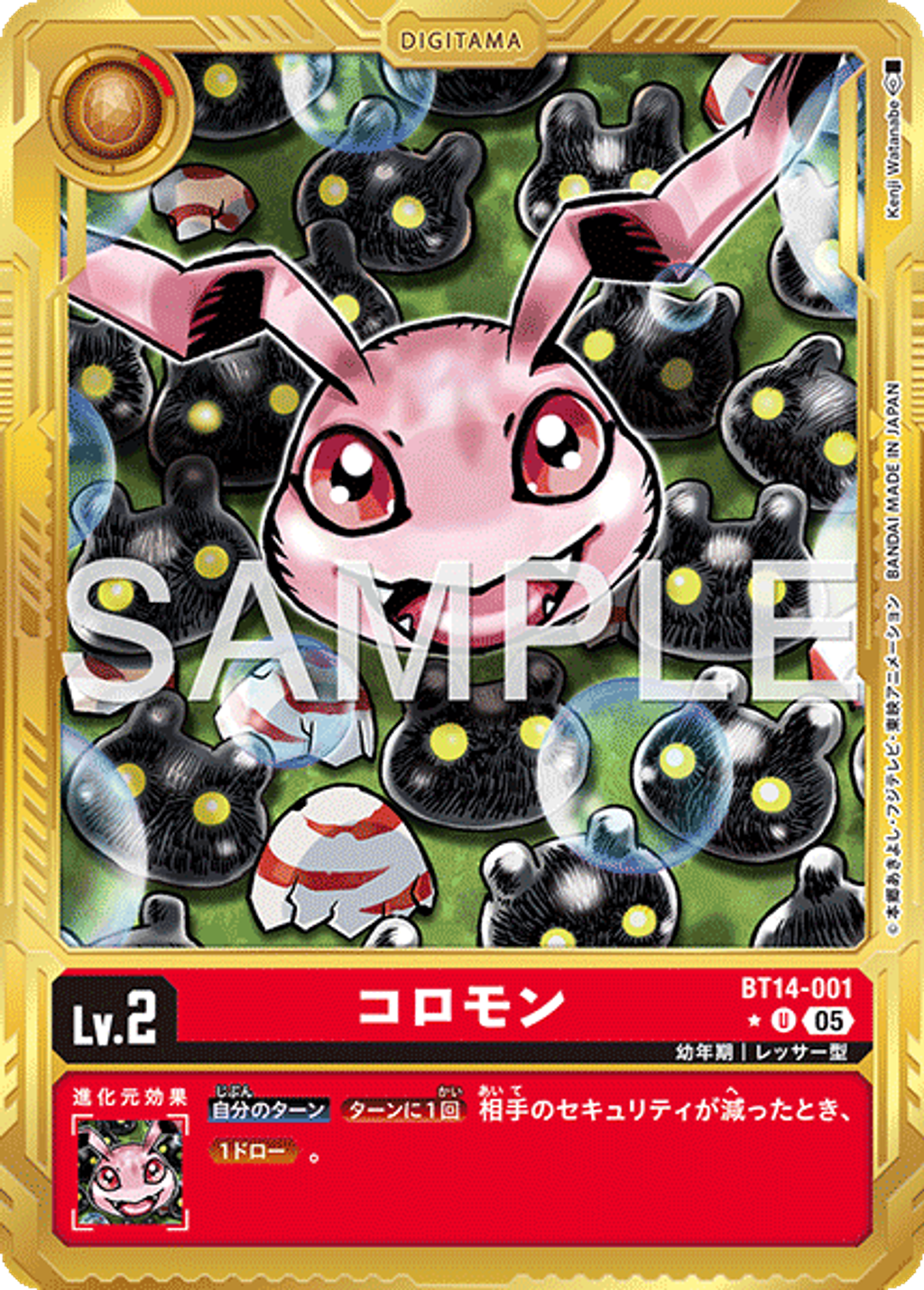 BT14-001_P4