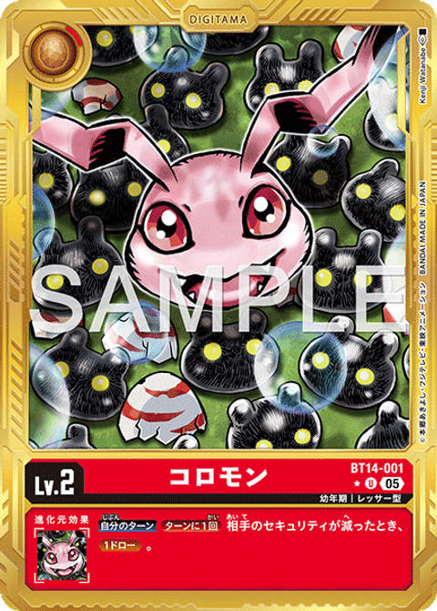 BT14-001_P4