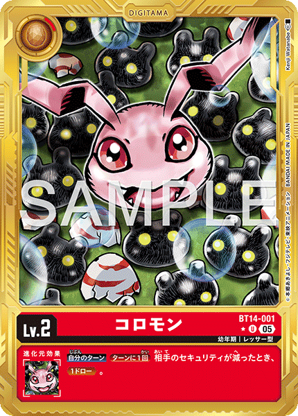BT14-001_P4