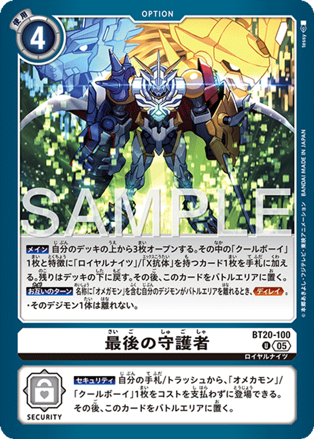 BT20-100_P1