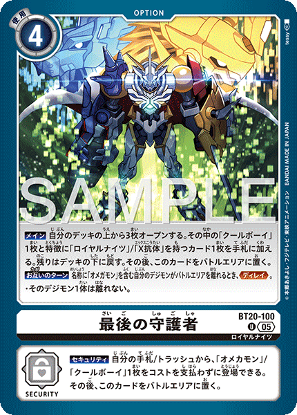 BT20-100_P1