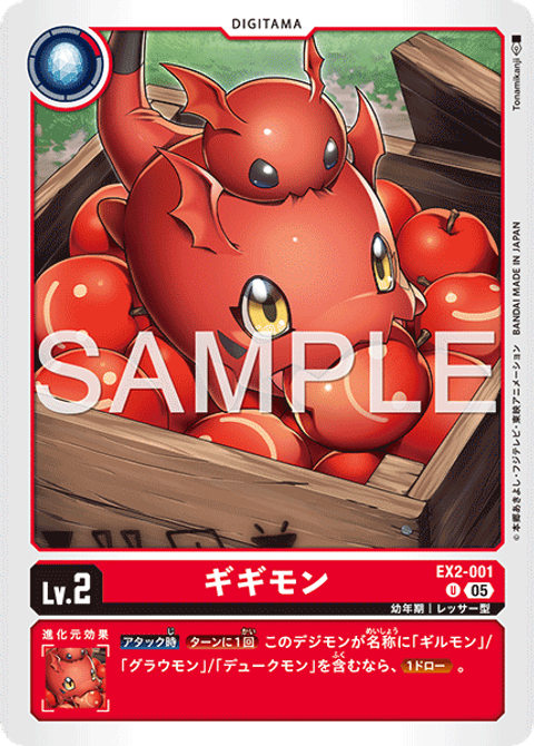 EX2-001_P2