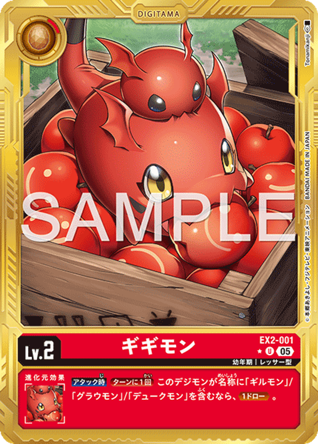 EX2-001_P3