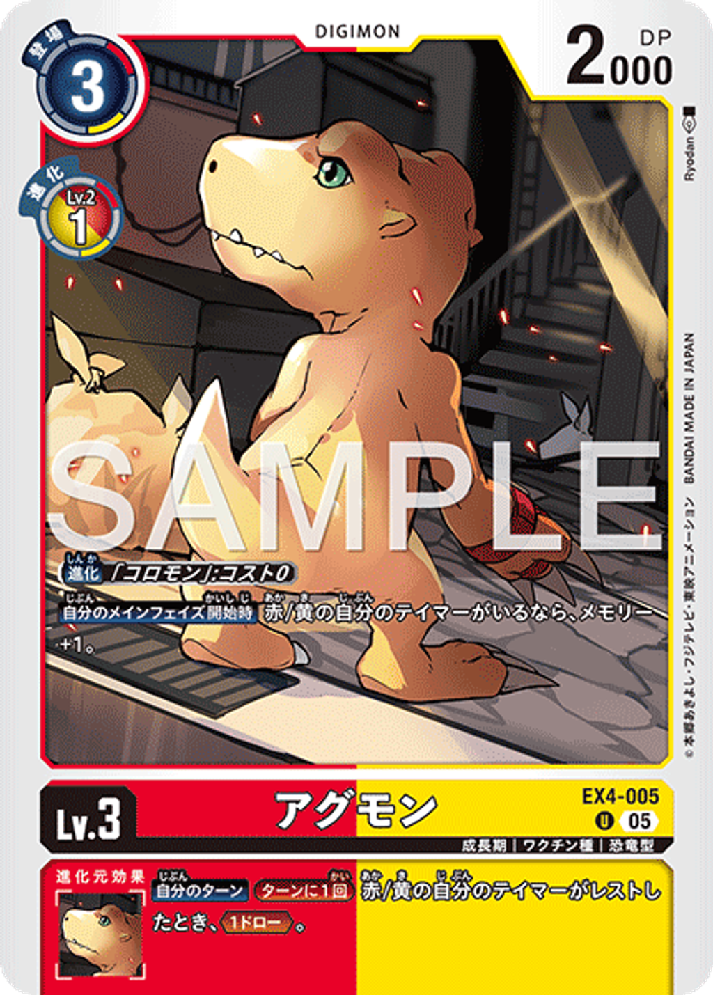 EX4-005_P1
